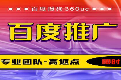SEM账户托管助力企业营销案例