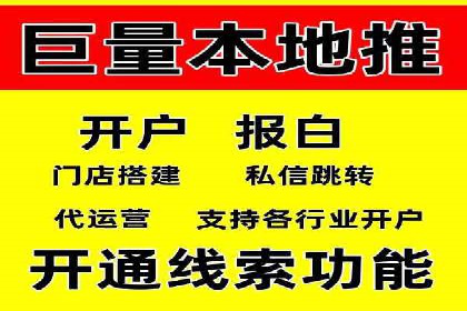 行业领先企业的信息流广告投放案例分享